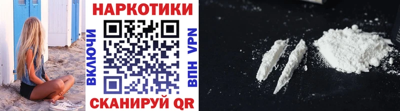 Продажа наркотиков Шарыпово АМФ МАРИХУАНА Меф мяу мяу Галлюциногенные грибы ГАШИШ