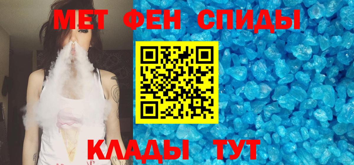 Шарыпово  Amphetamine  Вход с VPN  АМФЕТАМИН 97% 