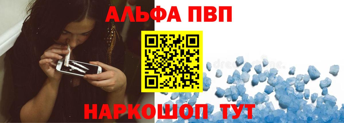 A PVP СК КРИС Шарыпово