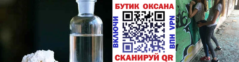 где купить   Шарыпово  Бутират 99% 