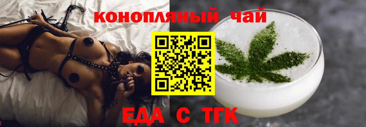 Canna-Cookies марихуана Шарыпово