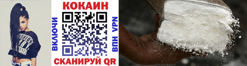 COCAIN 99%  что такое   Шарыпово 