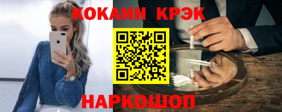 цены наркотик  Кокаин FishScale  КОКАИН Перу  Вход с VPN  Шарыпово 