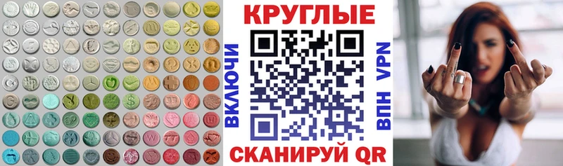 Экстази XTC купить наркотики цена Шарыпово
