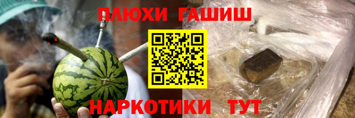 Шарыпово  ГАШ  ГАШИШ 40% ТГК  купить наркотики цена  Гашиш 40% ТГК  Вход с VPN 