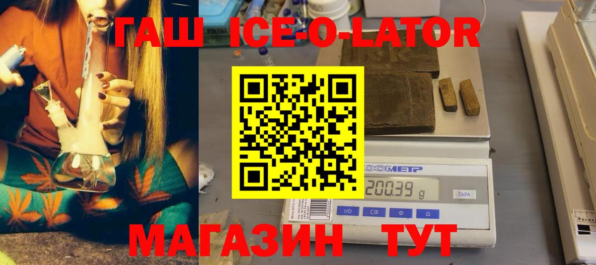 Гашиш индика сатива Шарыпово