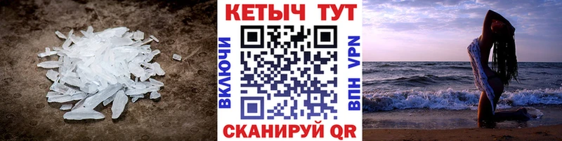 закладка  Шарыпово  Кетамин ketamine 