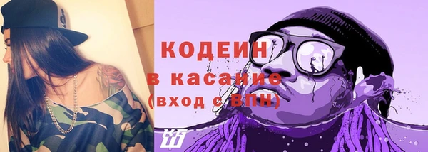 ПСИЛОЦИБИНОВЫЕ ГРИБЫ Зеленокумск