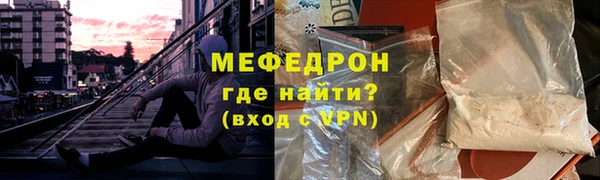 стаф Зеленодольск