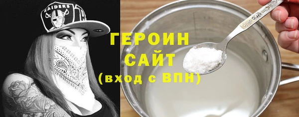 ПСИЛОЦИБИНОВЫЕ ГРИБЫ Зеленокумск