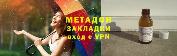стаф Зеленодольск
