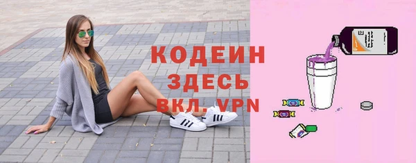 не бодяженный Усолье-Сибирское