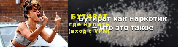 стаф Зеленодольск