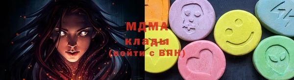 стаф Зеленодольск