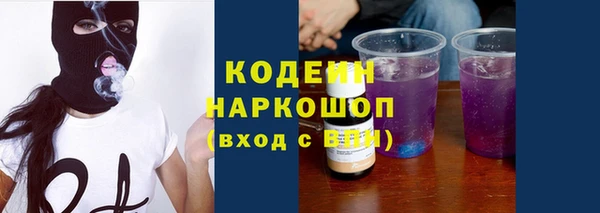 ПСИЛОЦИБИНОВЫЕ ГРИБЫ Зеленокумск