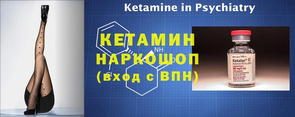 ПСИЛОЦИБИНОВЫЕ ГРИБЫ Зеленокумск