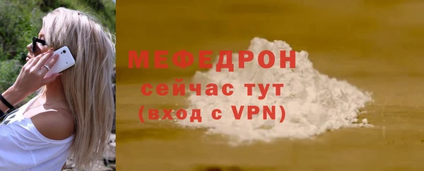 ПСИЛОЦИБИНОВЫЕ ГРИБЫ Зеленокумск
