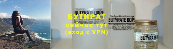 стаф Зеленодольск