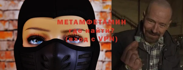 ПСИЛОЦИБИНОВЫЕ ГРИБЫ Зеленокумск