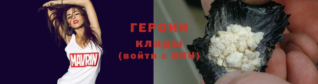 ПСИЛОЦИБИНОВЫЕ ГРИБЫ Зеленокумск