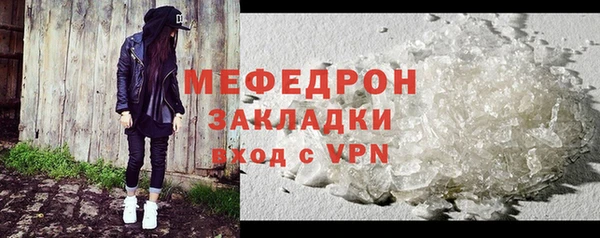 ПСИЛОЦИБИНОВЫЕ ГРИБЫ Зеленокумск