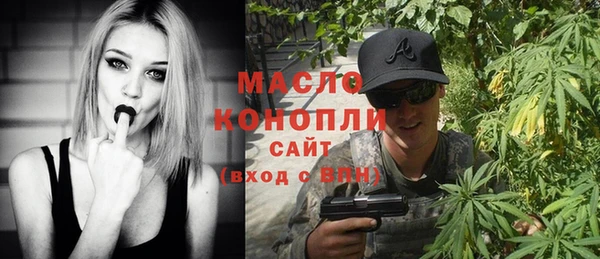 ПСИЛОЦИБИНОВЫЕ ГРИБЫ Зеленокумск