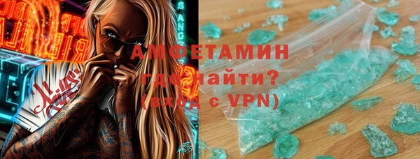 ПСИЛОЦИБИНОВЫЕ ГРИБЫ Зеленокумск