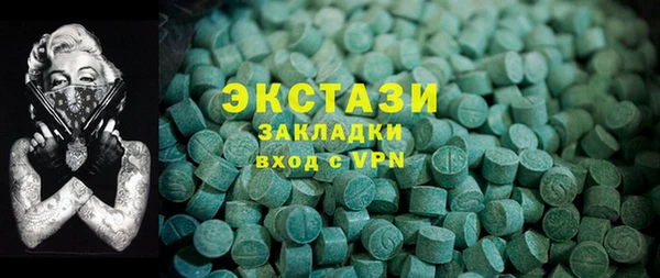 ПСИЛОЦИБИНОВЫЕ ГРИБЫ Зеленокумск