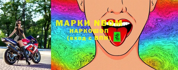 стаф Зеленодольск
