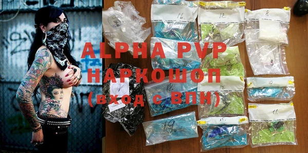 ПСИЛОЦИБИНОВЫЕ ГРИБЫ Зеленокумск