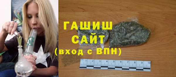 ПСИЛОЦИБИНОВЫЕ ГРИБЫ Зеленокумск