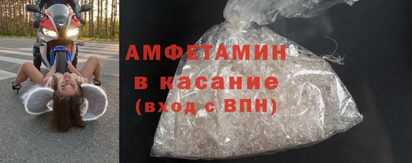 стаф Зеленодольск