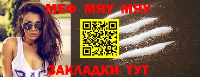 кокаин Старая Купавна
