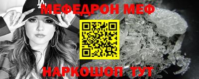 амф Владикавказ