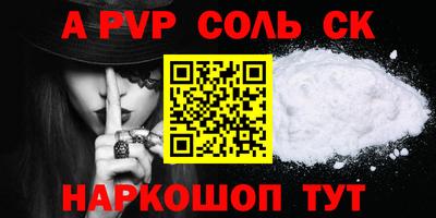 мдпв Ставрополь