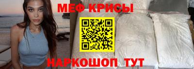 кокаин Старая Купавна
