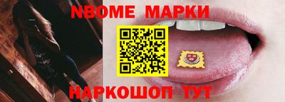 кокаин Старая Купавна