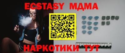 кокаин Старая Купавна