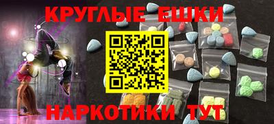 кокаин Старая Купавна