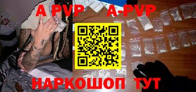 мдпв Ставрополь