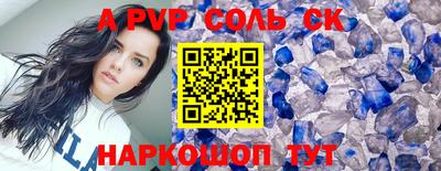 кокаин Старая Купавна