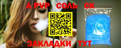 мдпв Ставрополь