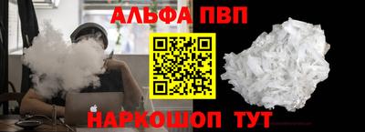 кокаин Старая Купавна
