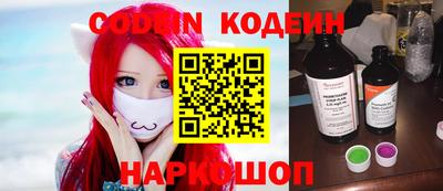 кокаин Старая Купавна