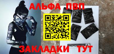 кокаин Старая Купавна