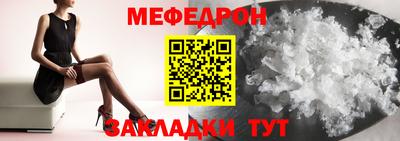 мдпв Ставрополь