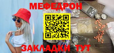 мдпв Ставрополь