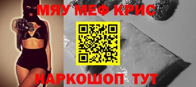 кокаин Старая Купавна