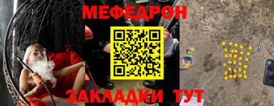 кокаин Старая Купавна